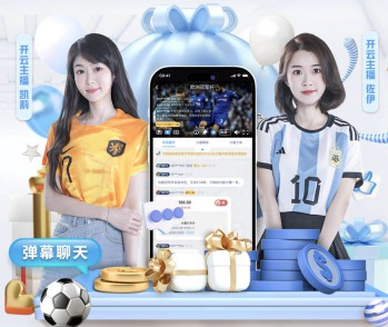 篮球赛事速递